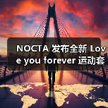 NOCTA 发布全新 Love you forever 运动套装