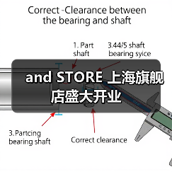 and STORE 上海旗舰店盛大开业（图3）