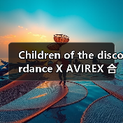 Children of the discordance X AVIREX 合作单品即将登场（图1）
