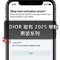 DIOR 发布 2025 早秋男装系列(图4) DIOR 发布 2025 早秋男装系列(图4)