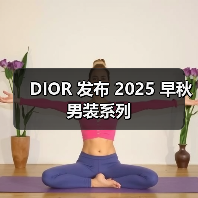 DIOR 发布 2025 早秋男装系列(图3) DIOR 发布 2025 早秋男装系列(图3)