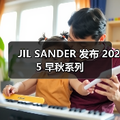 JIL SANDER 发布 2025 早秋系列(图1) JIL SANDER 发布 2025 早秋系列(图1)