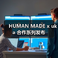 HUMAN MADE x uka 合作系列发布（图1）