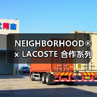 NEIGHBORHOOD®︎ x LACOSTE 合作系列限定登场(图2) NEIGHBORHOOD®︎ x LACOSTE 合作系列限定登场(图2)