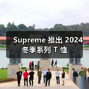 Supreme 推出 2024 冬季系列 T 恤（图4）