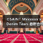 ©SAINT Mxxxxxx x Denim Tears 最新合作即将登场（图4）