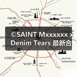 ©SAINT Mxxxxxx x Denim Tears 最新合作即将登场（图1）