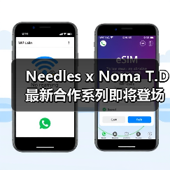 Needles x Noma T.D 最新合作系列即将登场(图2) Needles x Noma T.D 最新合作系列即将登场(图2)