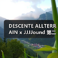DESCENTE ALLTERRAIN x JJJJound 第二波单品即将登场（图3）
