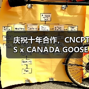 庆祝十年合作,CNCPTS x CANADA GOOSE 胶囊系列发布(图4) 庆祝十年合作,CNCPTS x CANADA GOOSE 胶囊系列发布(图4)