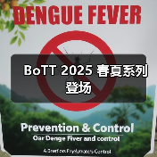 BoTT 2025 春夏系列登场（图4）