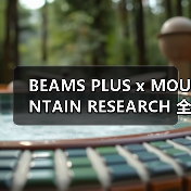 BEAMS PLUS x MOUNTAIN RESEARCH 全新合作系列发布(图2) BEAMS PLUS x MOUNTAIN RESEARCH 全新合作系列发布(图2)