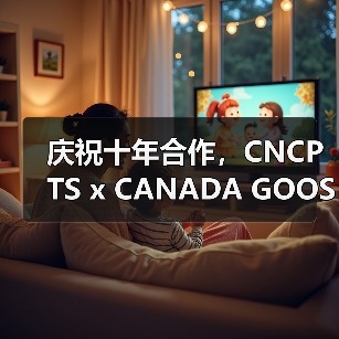 庆祝十年合作,CNCPTS x CANADA GOOSE 胶囊系列发布(图3) 庆祝十年合作,CNCPTS x CANADA GOOSE 胶囊系列发布(图3)