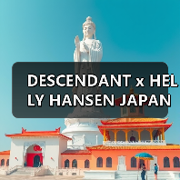 DESCENDANT x HELLY HANSEN JAPAN 全新合作系列发布(图3) DESCENDANT x HELLY HANSEN JAPAN 全新合作系列发布(图3)