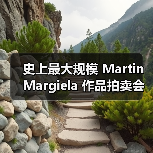 史上最大规模 Martin Margiela 作品拍卖会即将举行(图2) 史上最大规模 Martin Margiela 作品拍卖会即将举行(图2)