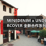 MINEDENIM x UNDERCOVER 全新合作系列即将登场（图1）