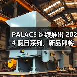 PALACE 继续推出 2024 假日系列,新品即将发布(图1) PALACE 继续推出 2024 假日系列,新品即将发布(图1)