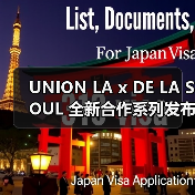UNION LA x DE LA SOUL 全新合作系列发布（图1）