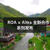 ROA x Altra 全新合作系列发布(图1) ROA x Altra 全新合作系列发布(图1)