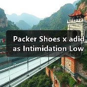 Packer Shoes x adidas Intimidation Low Pack 2024 正式发布(图4) Packer Shoes x adidas Intimidation Low Pack 2024 正式发布(图4)