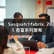 Sasquatchfabrix. 2025 春夏系列发布(图2) Sasquatchfabrix. 2025 春夏系列发布(图2)