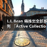 L.L.Bean 将推出全新系列 「Active Collection」(图3) L.L.Bean 将推出全新系列 「Active Collection」(图3)