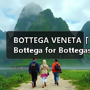 BOTTEGA VENETA「Bottega for Bottegas」企划第四弹登场(图3) BOTTEGA VENETA「Bottega for Bottegas」企划第四弹登场(图3)
