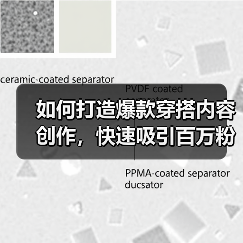 如何打造爆款穿搭内容创作，快速吸引百万粉丝（图4）