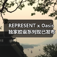 REPRESENT x Oasis 独家胶囊系列现已发布(图2) REPRESENT x Oasis 独家胶囊系列现已发布(图2)
