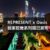 REPRESENT x Oasis 独家胶囊系列现已发布(图3) REPRESENT x Oasis 独家胶囊系列现已发布(图3)