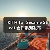 KITH for Sesame Street 合作系列发布（图4）