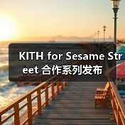KITH for Sesame Street 合作系列发布（图1）