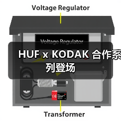 HUF x KODAK 合作系列登场(图3) HUF x KODAK 合作系列登场(图3)