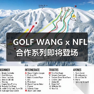 GOLF WANG x NFL 合作系列即将登场(图4) GOLF WANG x NFL 合作系列即将登场(图4)
