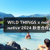 WILD THINGS x nonnative 2024 秋冬合作系列「EXPLORER PACK」登场(图4) WILD THINGS x nonnative 2024 秋冬合作系列「EXPLORER PACK」登场(图4)