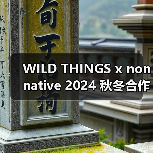 WILD THINGS x nonnative 2024 秋冬合作系列「EXPLORER PACK」登场(图3) WILD THINGS x nonnative 2024 秋冬合作系列「EXPLORER PACK」登场(图3)