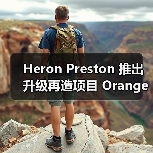 Heron Preston 推出升级再造项目 Orange Label（图1）