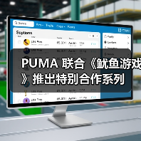 PUMA 联合《鱿鱼游戏》推出特别合作系列(图4) PUMA 联合《鱿鱼游戏》推出特别合作系列(图4)