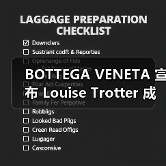 BOTTEGA VENETA 宣布 Louise Trotter 成为新任创意总监（图2）