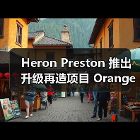 Heron Preston 推出升级再造项目 Orange Label（图3）
