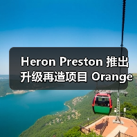 Heron Preston 推出升级再造项目 Orange Label（图4）