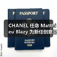 CHANEL 任命 Matthieu Blazy 为新任创意总监(图3) CHANEL 任命 Matthieu Blazy 为新任创意总监(图3)