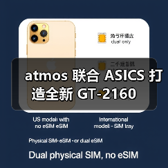 atmos 联合 ASICS 打造全新 GT-2160（图3）