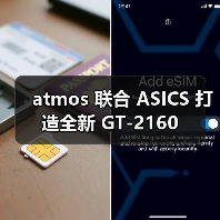 atmos 联合 ASICS 打造全新 GT-2160（图2）