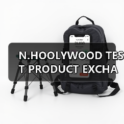 N.HOOLYWOOD TEST PRODUCT EXCHANGE SERVICE 2025 春夏型录释出(图4) N.HOOLYWOOD TEST PRODUCT EXCHANGE SERVICE 2025 春夏型录释出(图4)