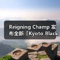 Reigning Champ 发布全新「Kyoto Black」系列（图1）
