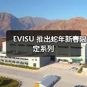 EVISU 推出蛇年新春限定系列（图3）