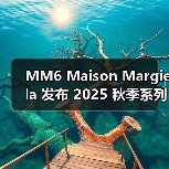 MM6 Maison Margiela 发布 2025 秋季系列（图2）