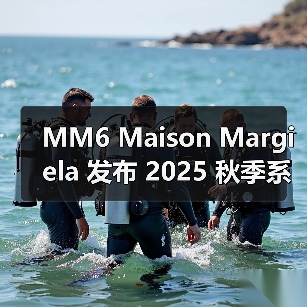 MM6 Maison Margiela 发布 2025 秋季系列（图4）