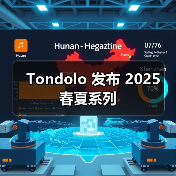 Tondolo 发布 2025 春夏系列（图3）